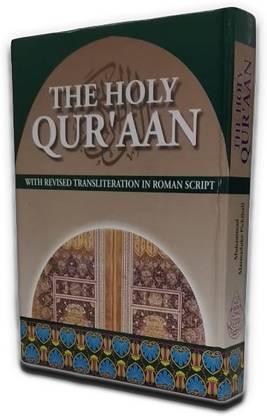 The Holy Quran - Revised Transliteration In Roman Script With Arabic Text And English Translation