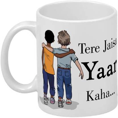 Wagwan Tere Jaisa Yaar Kahan Rakhi Gift, Raksha Bandhan Gift, Happy Birthday Gift for Brother, Gifts for Brother MG20518 Ceramic Coffee Mug