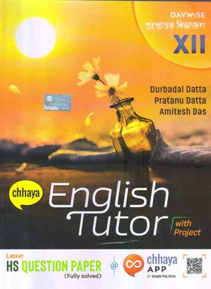 Chhaya English Tutor Class 12 ( West Bengal Boards)