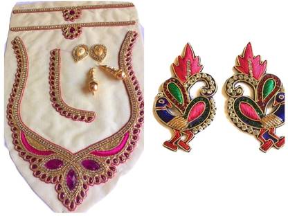 XLDreams Pink Back neck Patch and 2 small Peacock patches for designing