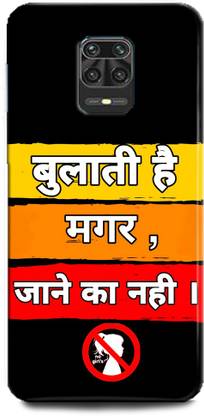 WallCraft Back Cover for Redmi Note 9 Pro Max BULATE HAI MAGAR JANE KA NAI