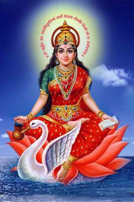 Goddess Gayatri Mata Waterproof Vinyl Sticker Poster || can1770-1 Fine Art Print