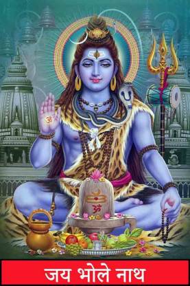 Lord Mahadev | Bholenath |Mahakal Waterproof Vinyl Sticker Poster ...