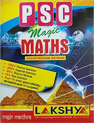 PSC Magic Maths - Lakshya - 1500+ Previous Questions, 1000+ Expected Questions, 300+ Shortcut Methods, 50+ Rare Questions,