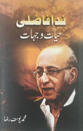 Nida Fazli Hayat O Jihat Urdu Life History And Story