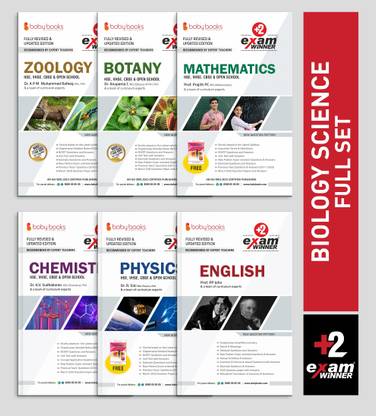 Plus Two/ Class 12 Science full set Exam winner Boby books English, Physics,Chemistry, Botany, Zoology, Mathematics