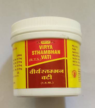 vyas Virya Sthambhan Vati 5gm (pack of 2)