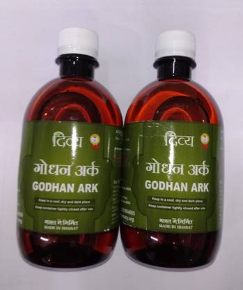 PATANJALI GODHAN ARK