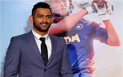 MS Dhoni Wall Poster For Room With Gloss Lamination M73 Paper Print