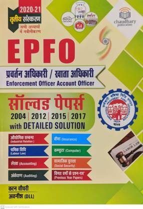 Epfo Enforcement Officer Account Officer Solved Papers