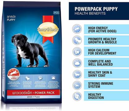स्मार्ट हार्ट Power pack puppy for Dogs 10 kg भोजन