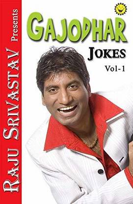Gajodhar Jokes