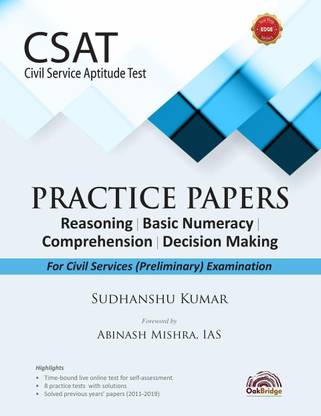 CSAT – Practice Papers