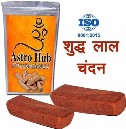 ASTRO HUB Red Sandal Wood , red Sandalwood Stick, Chandan