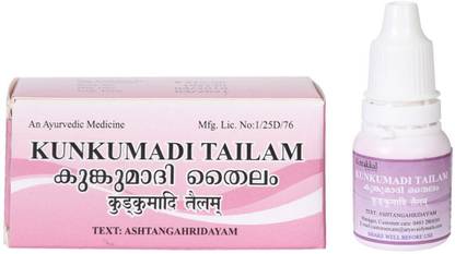 Kottakkal AVS KUNKUMADI TAILYAM