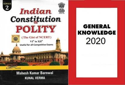 टू बुक कॉम्बो पैक इंडियन कॉन्स्टिट्यूशन एंड पॉलिटी (अ ज़िस्ट ऑफ NCERT) एंड जनरल नॉलेज बुक