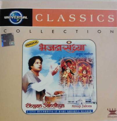 BHAJAN SANDHYA - ANUP JALOTA Audio CD Limited Edition