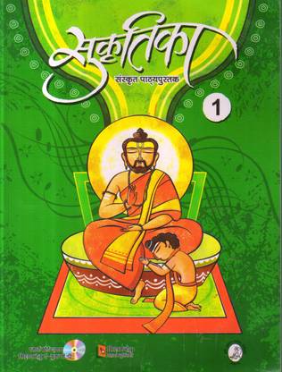 Sukratika Sansakrit Pataypustak -1