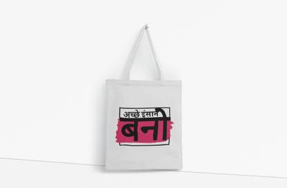 Daily Suvichar Motivational quote - Totebag (Ache Insaan Bano) Multipurpose Bag