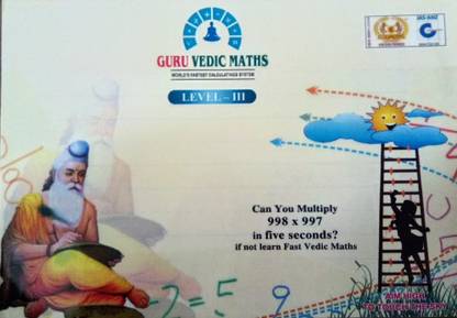 Guru Vedic Maths Level 3