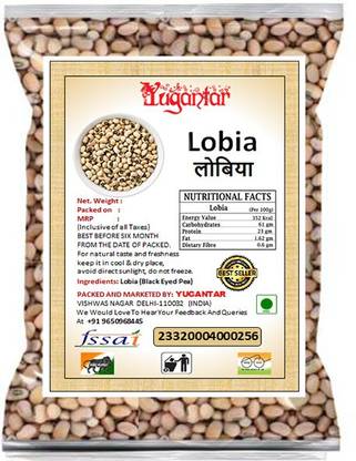 YUGANTAR Cow Pea (Whole)