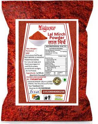 YUGANTAR Red Chilli Powder