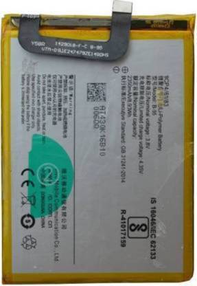 N R ENTERPRISES Mobile Battery For  vivo Y51L B95 (2350 mAh)