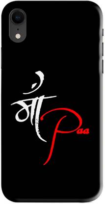 Dugvio Back Cover for Apple iPhone XR