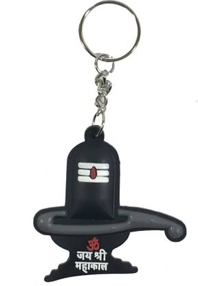 SHIFTER Indian Buket Jai Shri Mahakaal Key Chain Key Chain