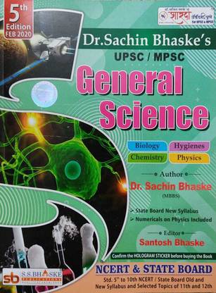 MPSC UPSC General Science : By Dr. Sachin Bhaske (Paperback, Dr. Sachin Bhaske)