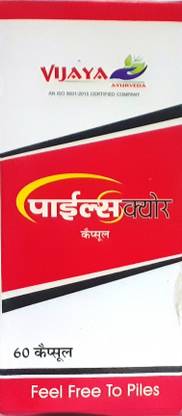 PILESCURE PILES CAPSULE