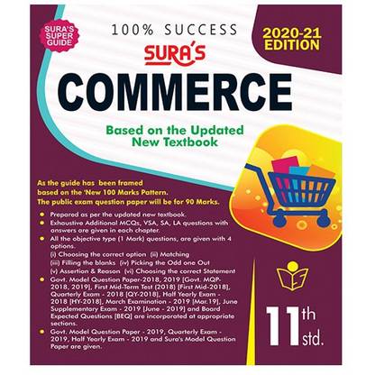 SURA`S 11th Standard Commerce Exam Guide in English Medium
