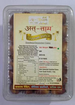 At Taam AT-TAAM SEEDLESS RED DATES 1KG Wet Dates