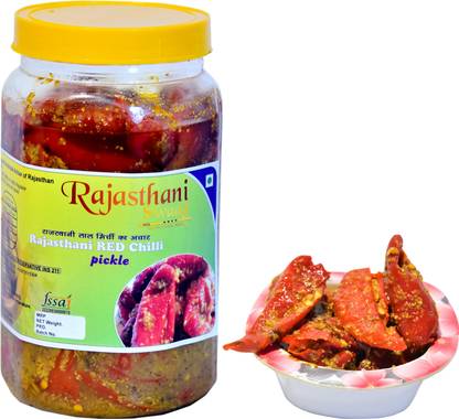 Rajasthani Swaad Stuffed Red Chilli Pickle Homemade Moti Lal Mirch Ka Achar Red Chilli Pickle