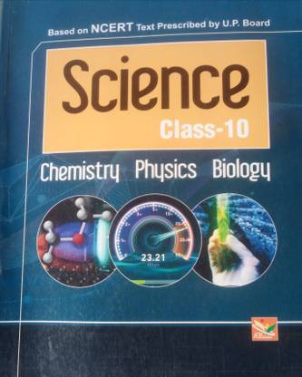 Scince Class 10 U P Board English Medium