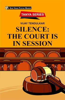 Silence: The Court Is In Session Vijay Tendulkar
