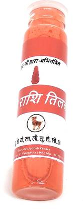 Astrosale Mesh Rashi Tilak for Zodiac Sign of Aries Person to Achieve Health Wealth and Prosperity