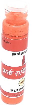 Astrosale Kark Rashi Tilak for Zodiac Sign of Cancer Person to Achieve Health Wealth and Prosperity