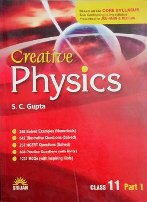 Srijan Physics Class 11