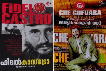 Fidel Castro-Che Guevara