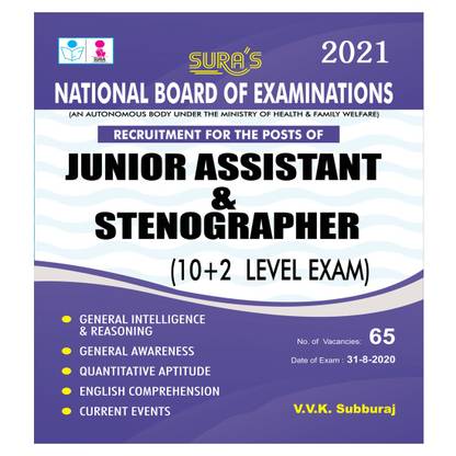 National Board of Examinations(NBE) Junior Assistant & Stenographer Exam Books (10+2 Level)