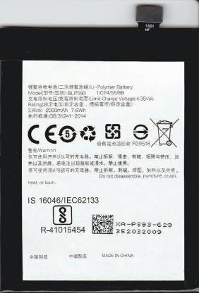 Lapvious Mobile Battery For  OPPO A31