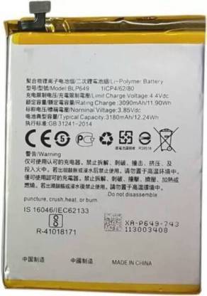 OPPO Mobile Battery For  Oppo A83 Oppo A83 BLP-649