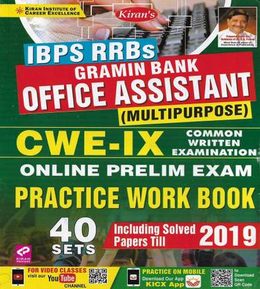 Ibps Rrb Gramin Bank Office Assistant (Multipurpose) Practice Work Book
