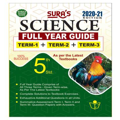 SURA`S 5th Std Science Full Year Guide English Medium
