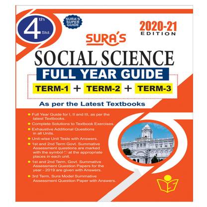 SURA`S 4th Std Social Science Full Year Guide English Medium