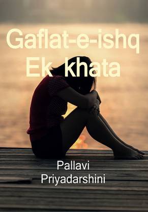 Gaflat-e-ishq / गफलत-ए-इश्क