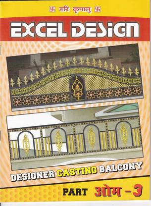 Designs Gate Grill Part Om - 3 (Model Name-13)