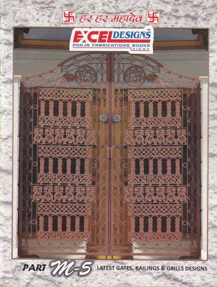 Designs Gate Grill Part M - 5 (Model Name-29)