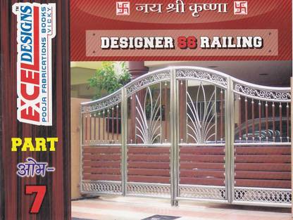 Designs Gate Grill Part Om - 7 (Model Name-9)